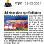 Annual day