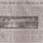 Annual day