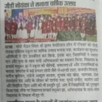 Annual day