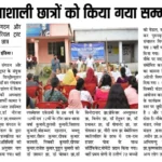 Skill development